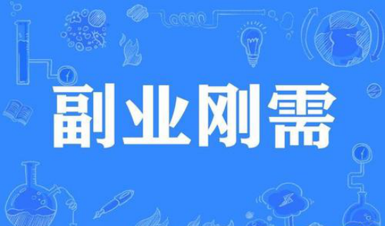怎样寻找正规的打字兼职网站呢？.png