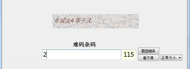 打码兼职适合什么时间做？.png