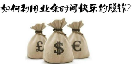 网络兼职打字员是骗人的吗？.png