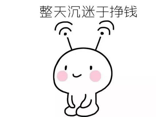 打码赚钱适合什么样的人群？.png