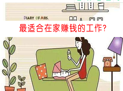 有没有正规的网络兼职打字员呢？.png