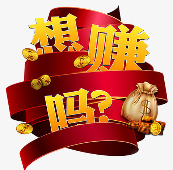 网上有没有打字赚钱的兼职呢？.png