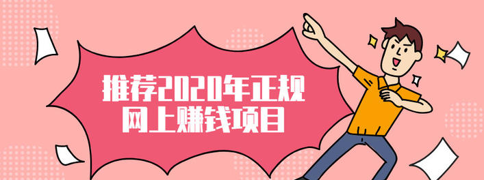 兼职打字员到底可靠吗？.png