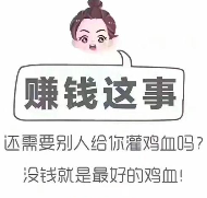 网络中有正规打字赚钱网站吗？.png