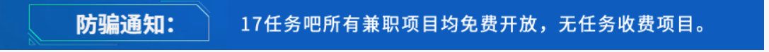 打字录入兼职平台.png