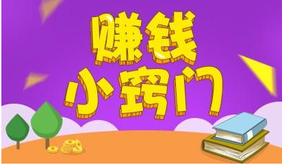 网上有可靠的打字兼职平台吗？.png