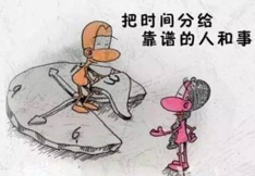 现在打字赚钱不靠谱吗？.png