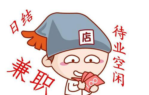 网上做打字兼职能不能挣钱呢？怎么挣？.png