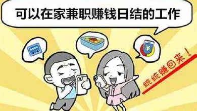 打字录入员是可靠的工作方式吗?.png