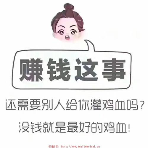 加入快悬赏真的能用手机打字赚钱吗？.png