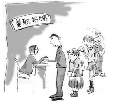 我们可以利用工作的空闲时间做打字兼职赚钱吗？.png