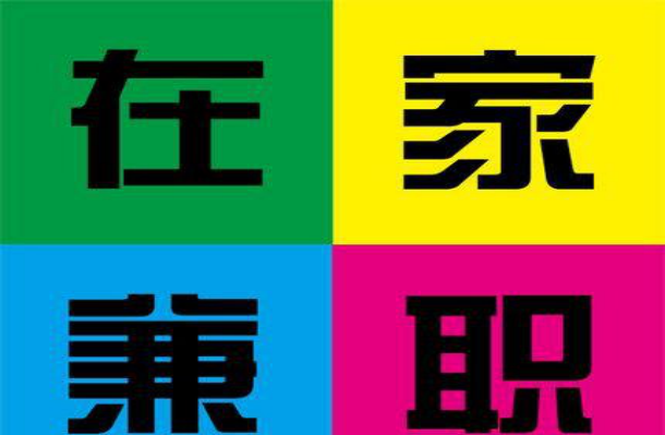 为什么这么多人对打字兼职情有独钟呢？.png