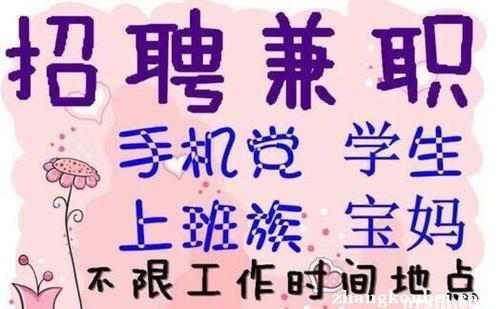 利用空闲时间做打字员兼职能赚到钱吗？.png