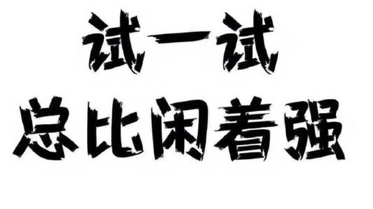 做打字兼职赚钱到底多容易？.png