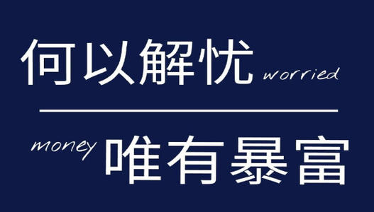 我们做打字兼职的时候需要注意什么？.png