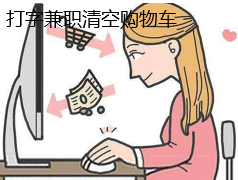 打字兼职.png