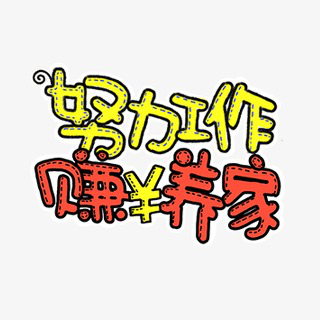 手机可以做打字员兼职工作吗？.png