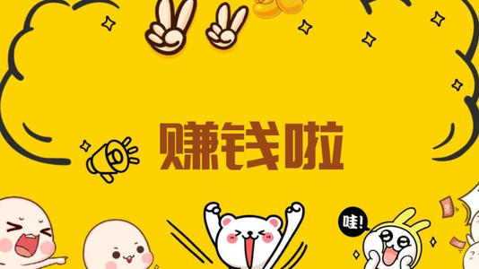 打字员兼职的工资可以日结吗？.png