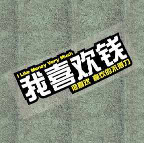 打字录入员的兼职是真的吗？.png