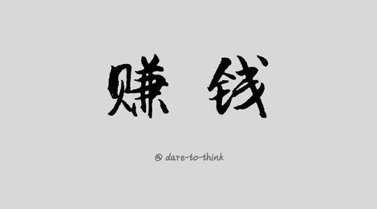 打字录入员的兼职是真的吗？.png