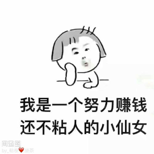 网络打字兼职挣不挣钱呢？.png