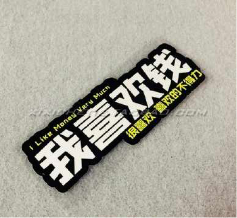 正规的在家打字兼职员存在吗？.png