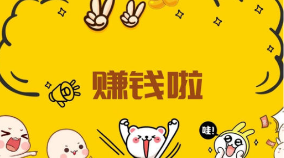 如何用手机做打字兼职的工作？.png
