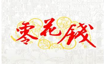 兼职打字员交保证金靠谱吗？.png