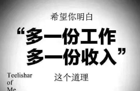打字兼职软件哪个靠谱适合学生？.png