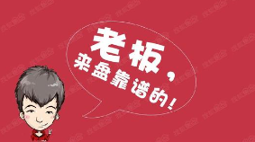 正规官方打字赚钱平台？.png