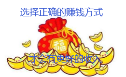 在家网上打字怎么赚钱？.png