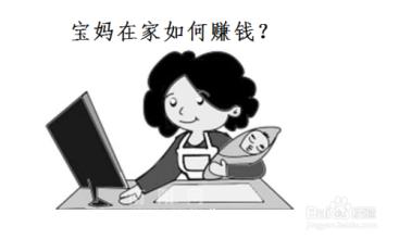 有手机打字赚钱的教程吗？.png