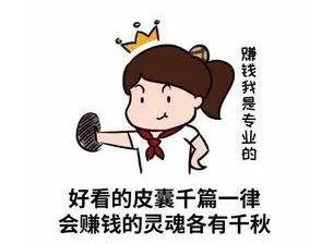 什么平台帮忙打字可以赚钱呢？.png