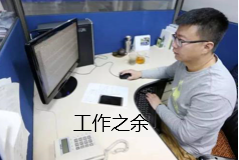 网络打字兼职可信吗？.png