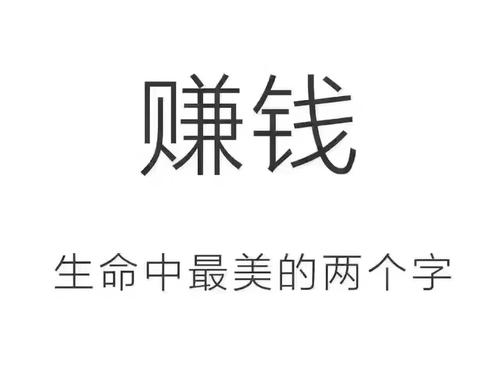 打字兼职一天一结可信吗？能赚到钱吗？.png