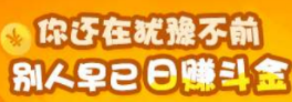 网上赚钱平台打字兼职可以做吗？.png