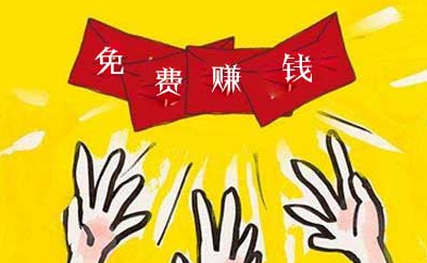 帮忙打字赚钱是真的么？.png