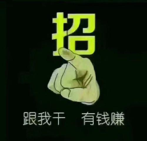 你知道真实的网络打字员兼职吗？.png