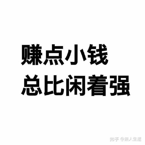 网上说的在家做打字兼职赚钱的工作是什么呢？.png