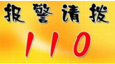 网上打字兼职被骗了怎么办？.png
