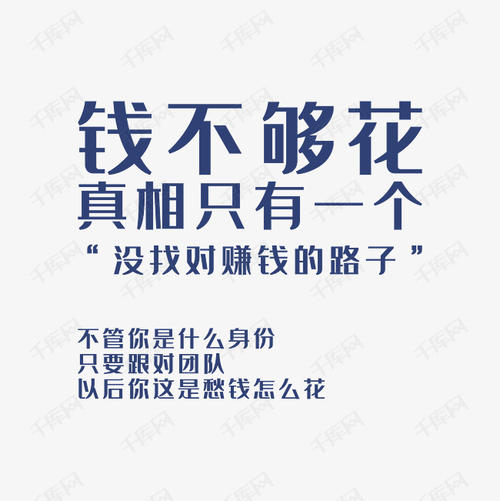 学生如何从网上赚钱呢？.png