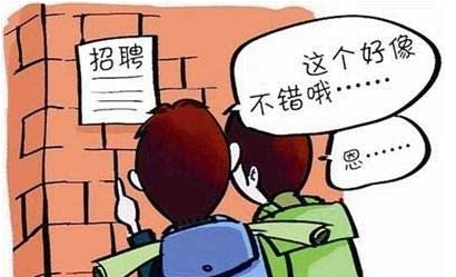 初中生打字兼职一单一结是真的吗？.png