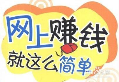 手机打字兼职靠谱吗？我们怎么才能做手机打字兼职呢？.png
