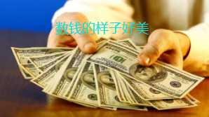 怎样可以打字赚钱？.png