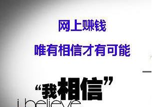  网上招打字兼职是真的吗？.png