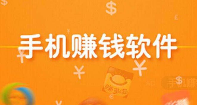 手机打字赚钱是真的吗？.png