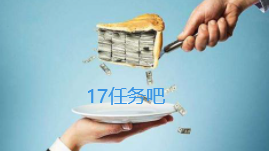 适合电脑打字赚钱平台？.png