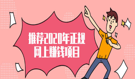 网上打字赚钱能成为我们的全职工作吗？.png