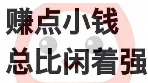 网络打字兼职先要交钱可靠吗？.png