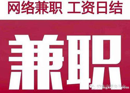 有打字赚钱不交押金的平台吗？该怎么做好打字赚钱工作呢？.png